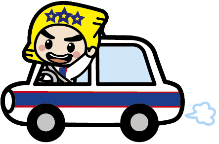 ご要望 ご意見 苦情 東京都個人タクシー協同組合